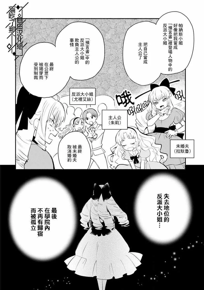 第03话 第4页