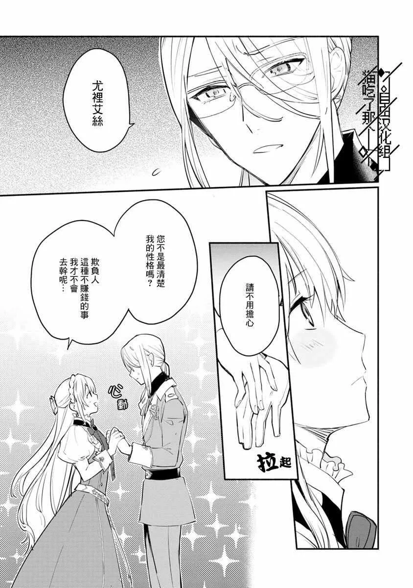 第03话 第5页