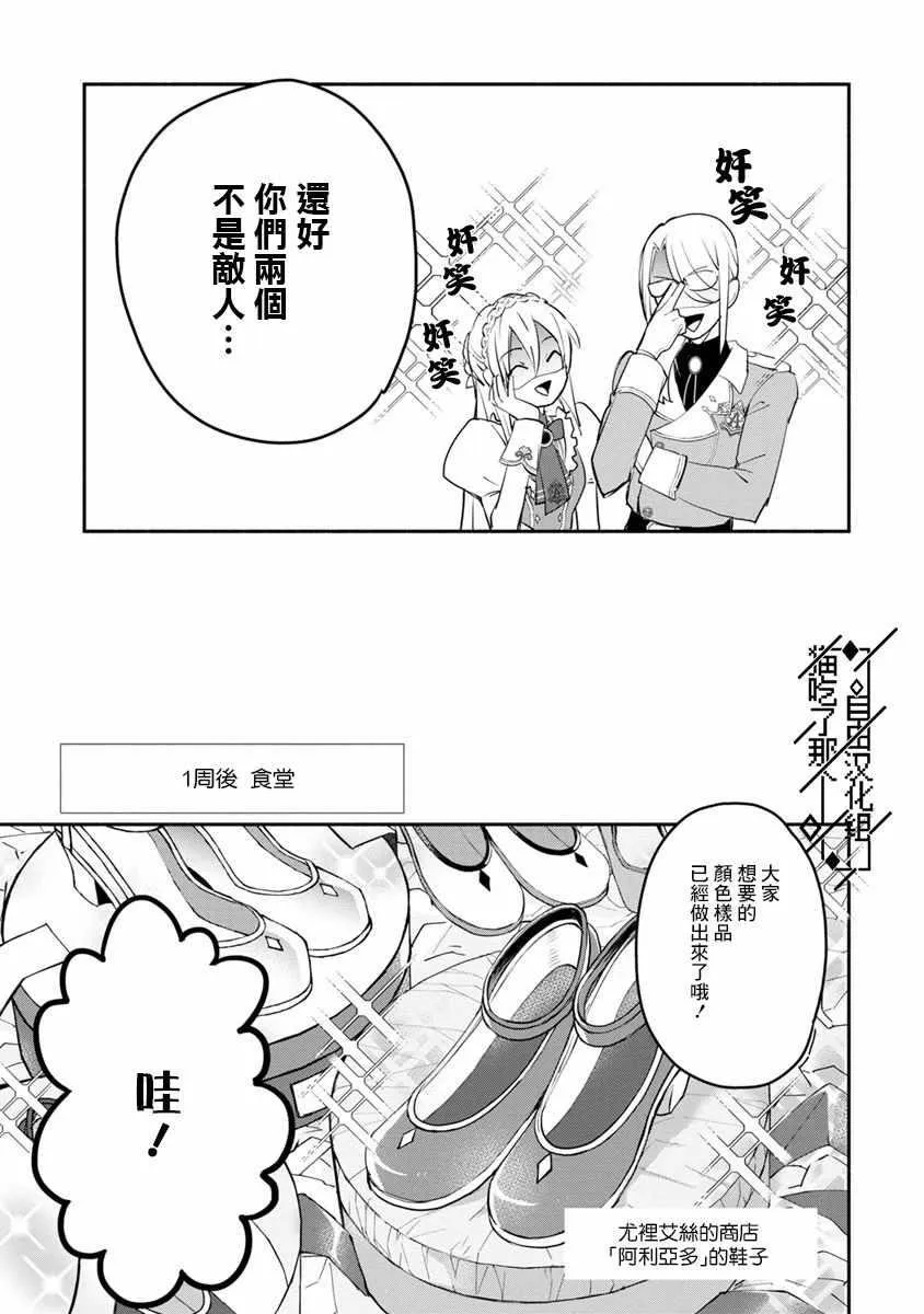 第03话 第7页