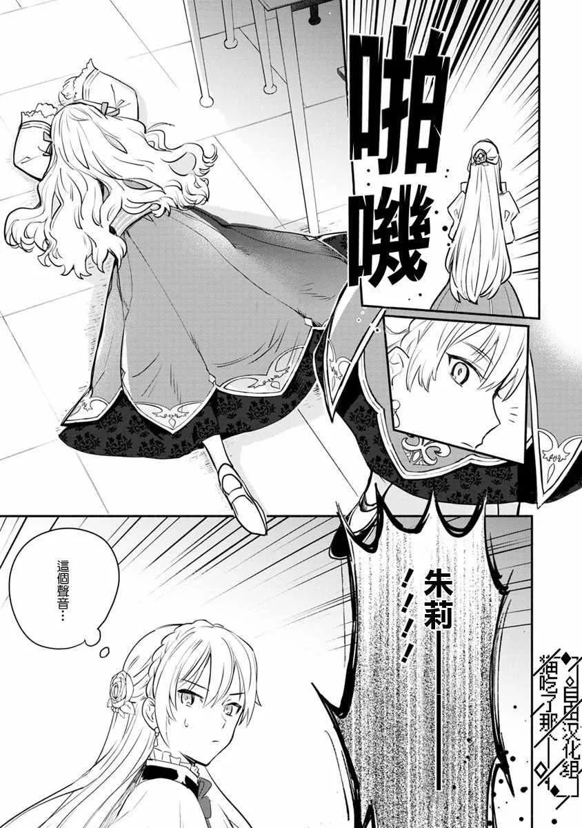 第03话 第9页