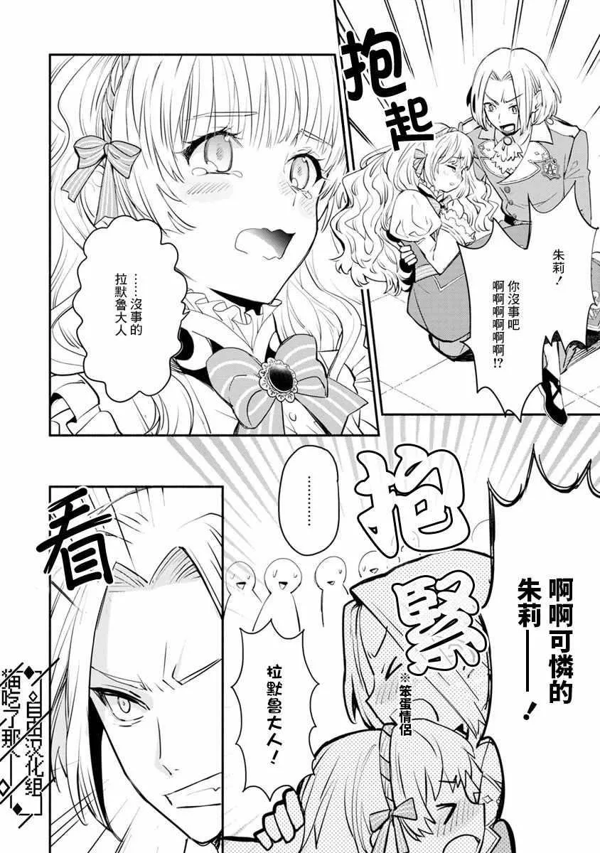 第03话 第10页