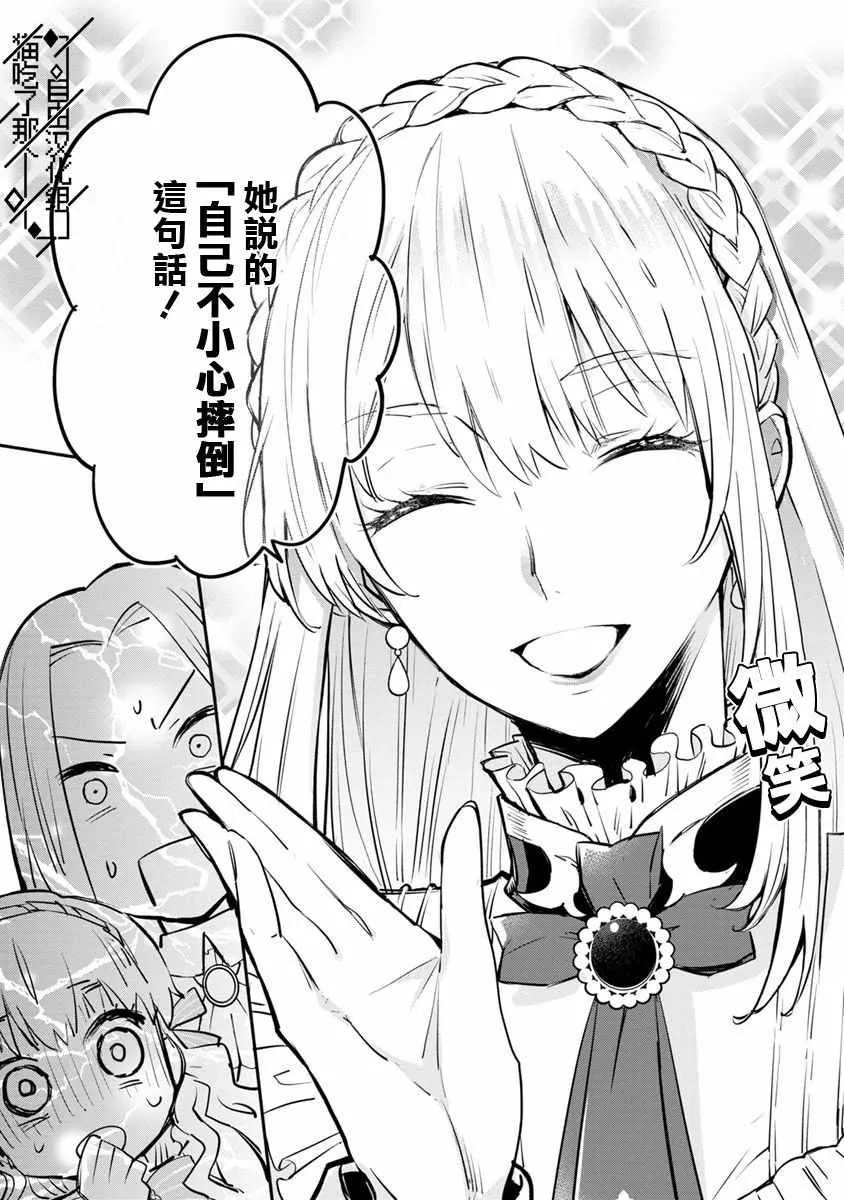 第03话 第15页