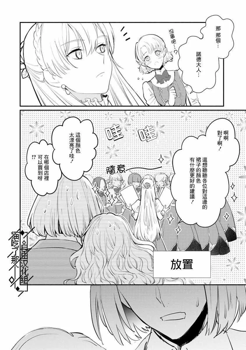 第03话 第16页