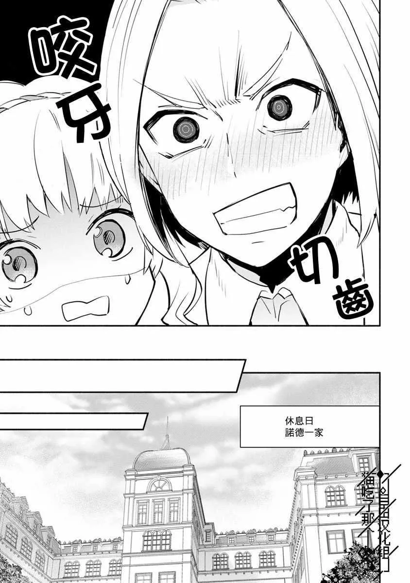 第03话 第17页