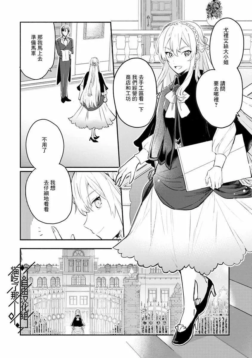 第03话 第18页