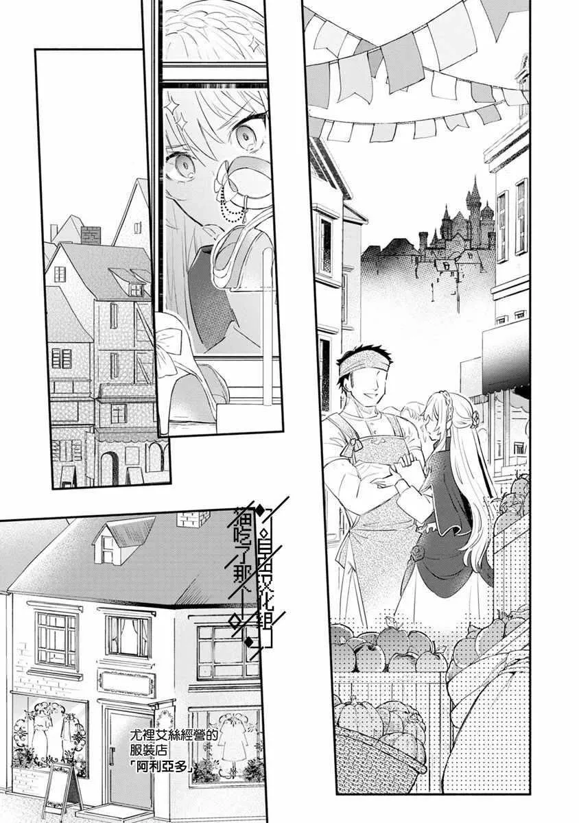 第03话 第19页
