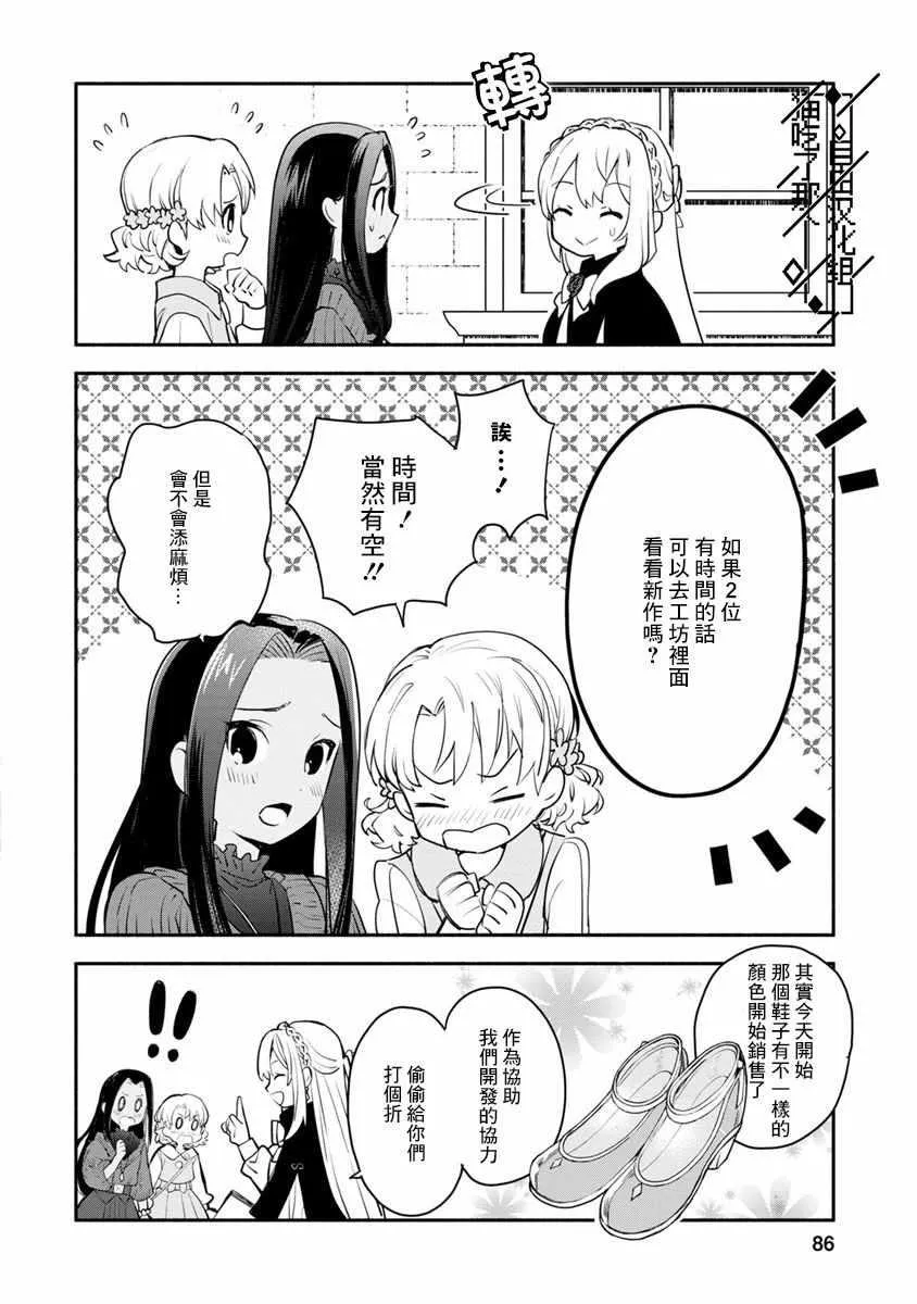 第03话 第22页