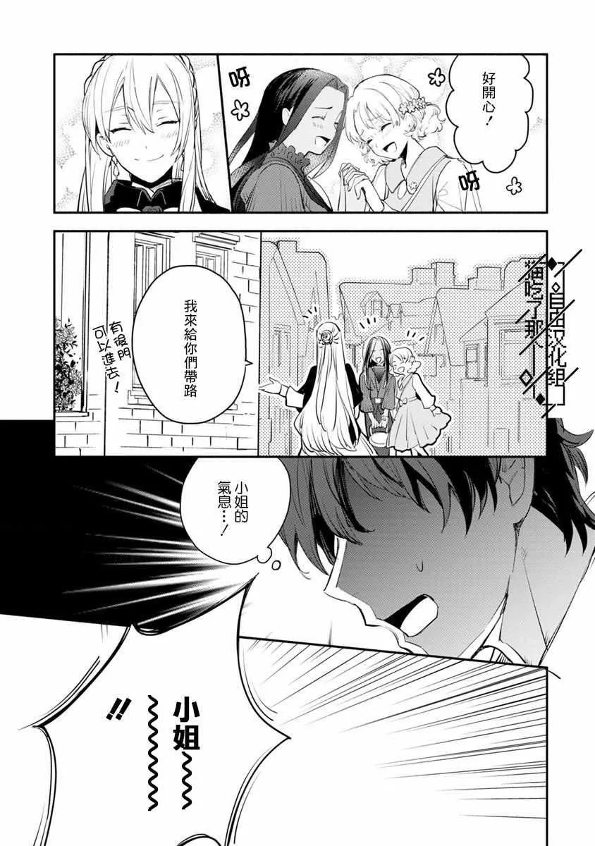 第03话 第23页