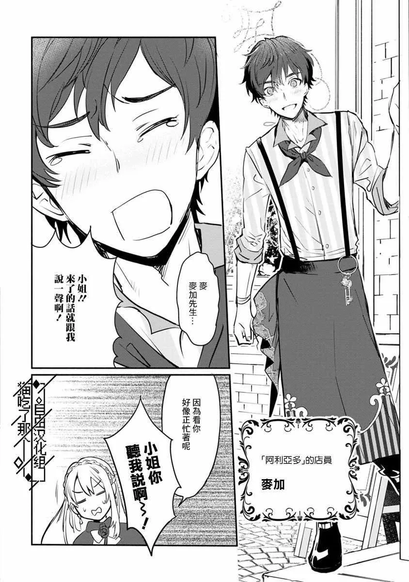 第03话 第24页