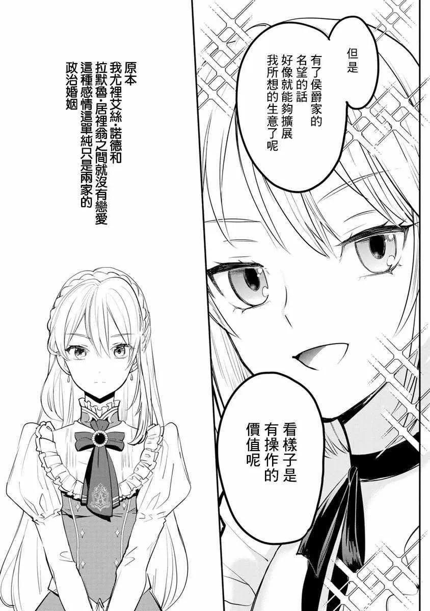 第01话 第6页