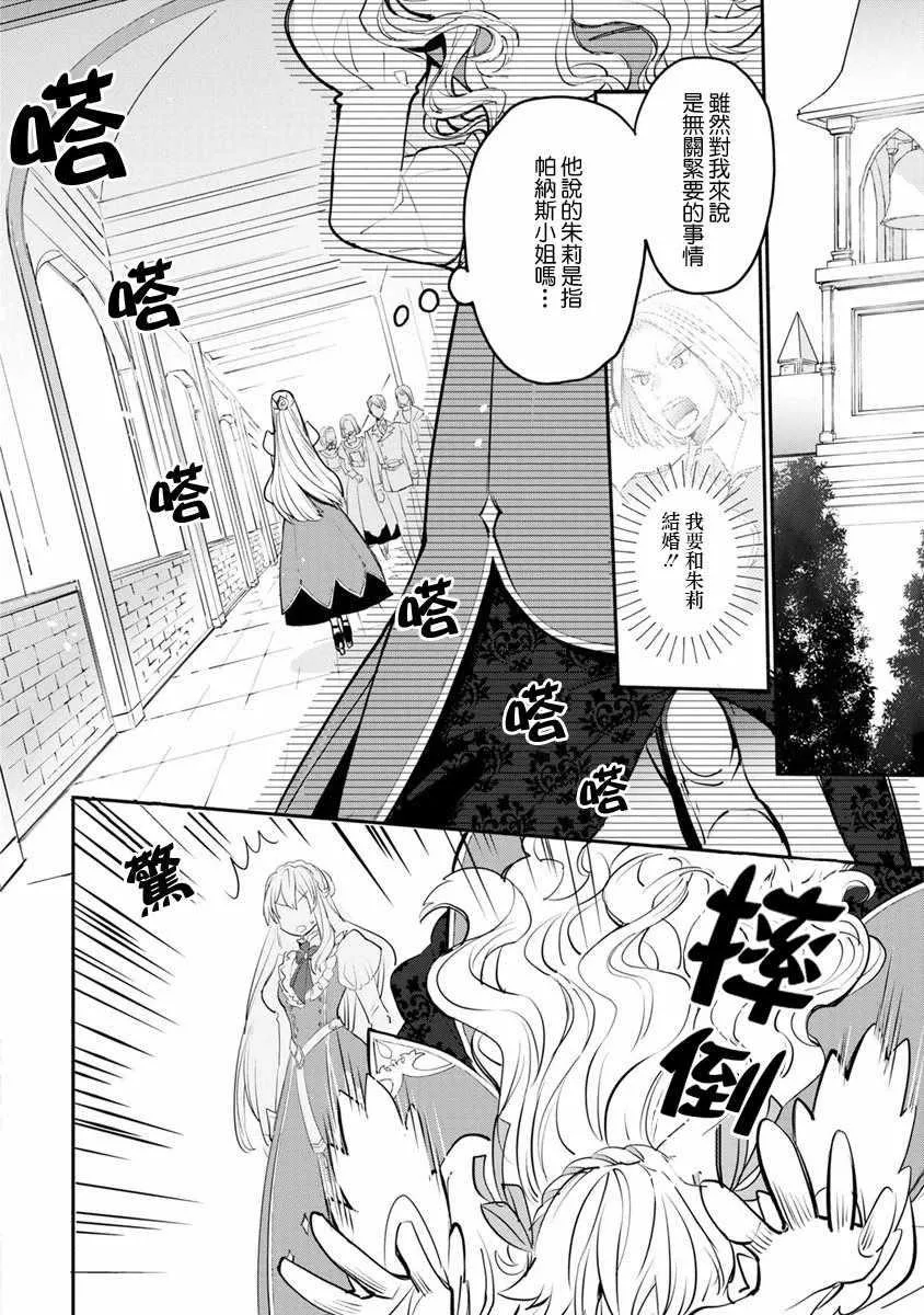 第01话 第9页