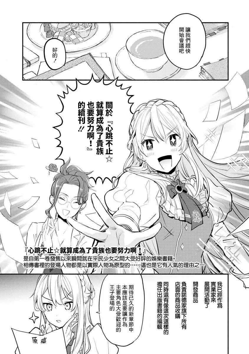 第01话 第12页