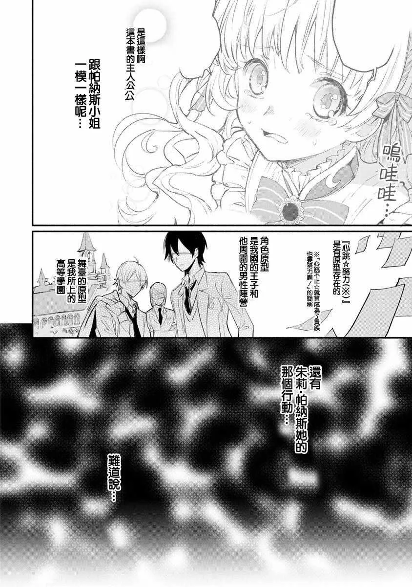 第01话 第15页