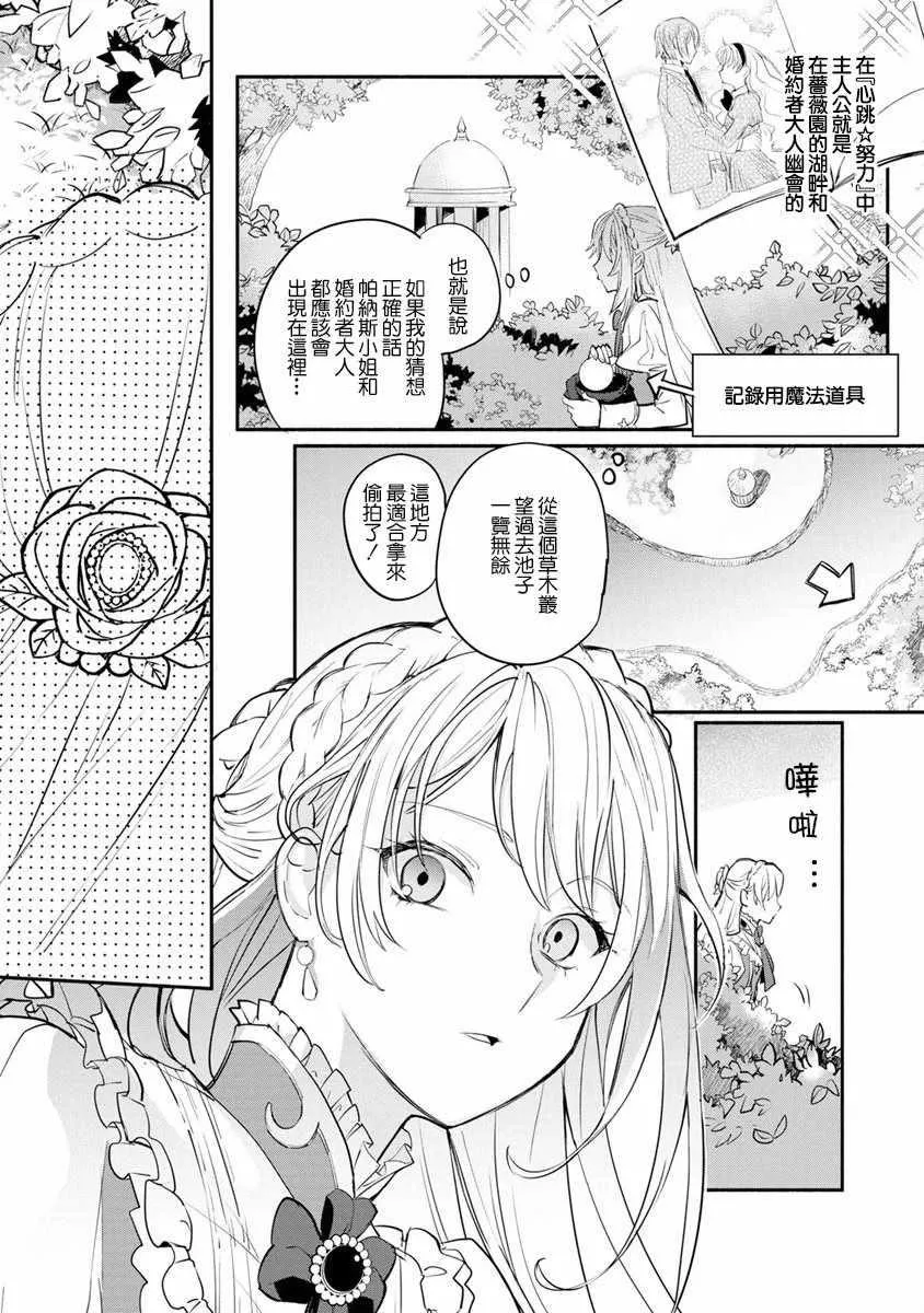 第01话 第17页