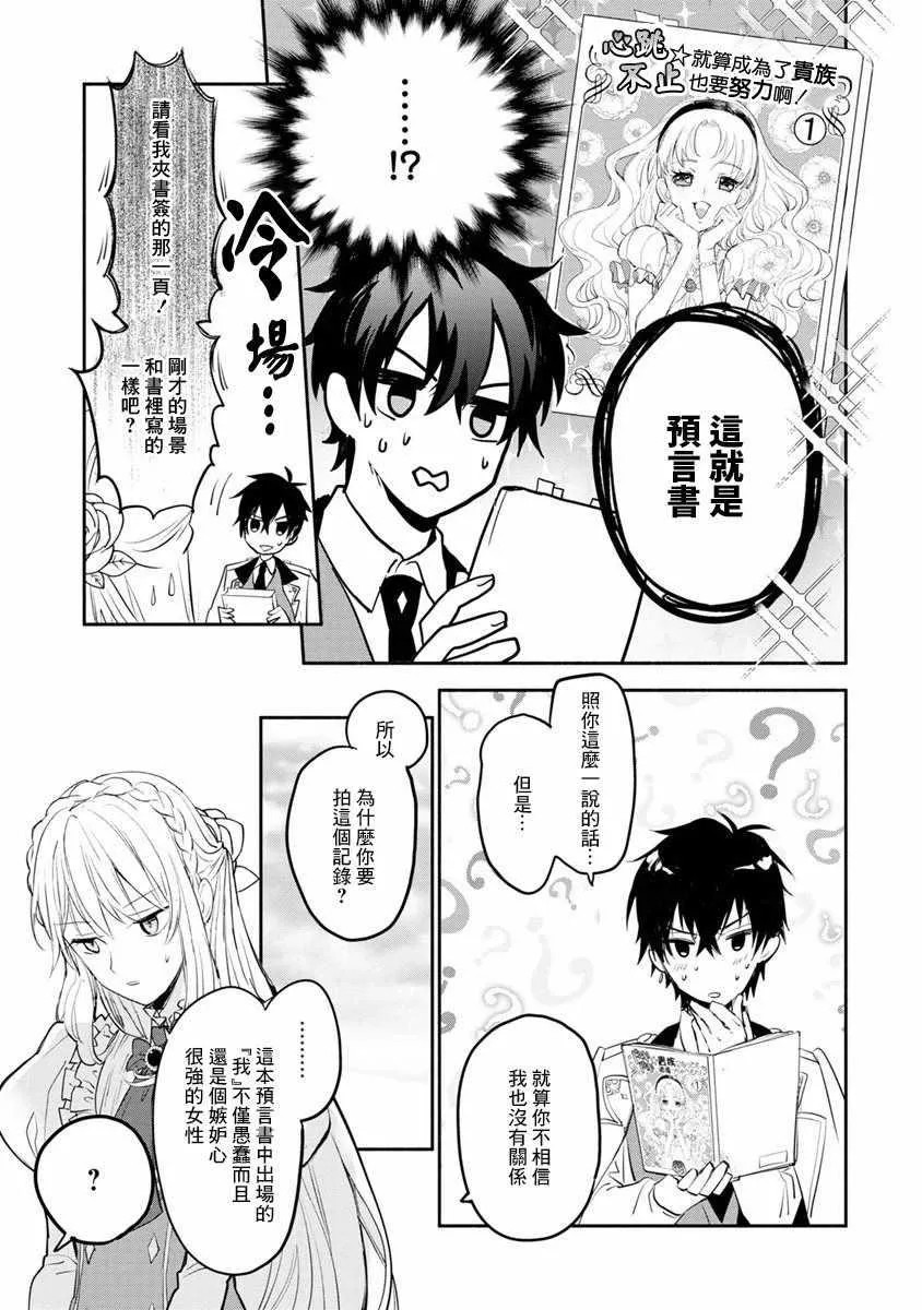 第01话 第24页