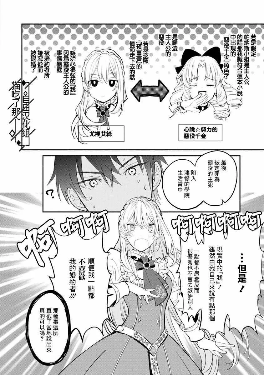 第01话 第25页
