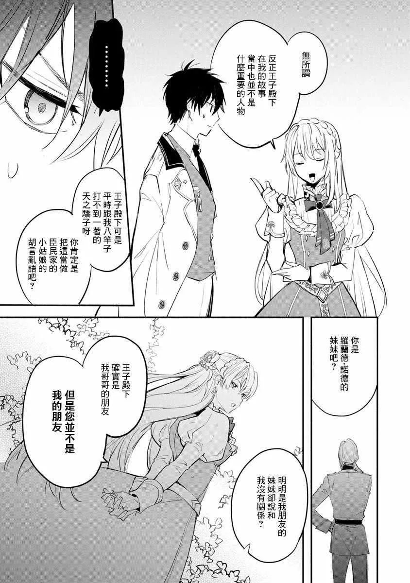 第01话 第26页