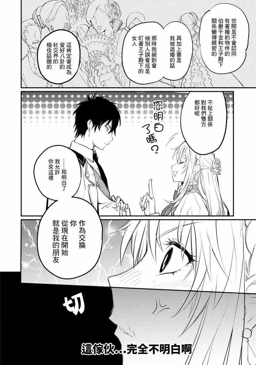 第01话 第27页