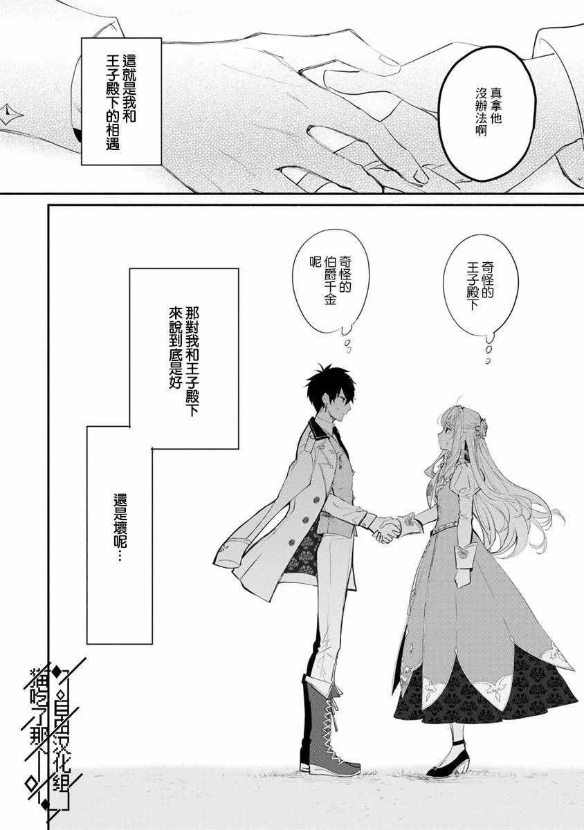 第01话 第31页