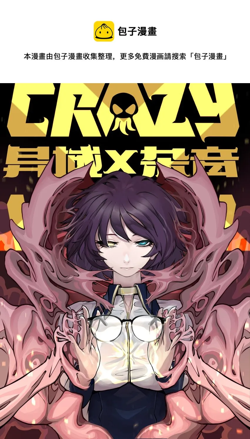 24 玛莎中 第1页