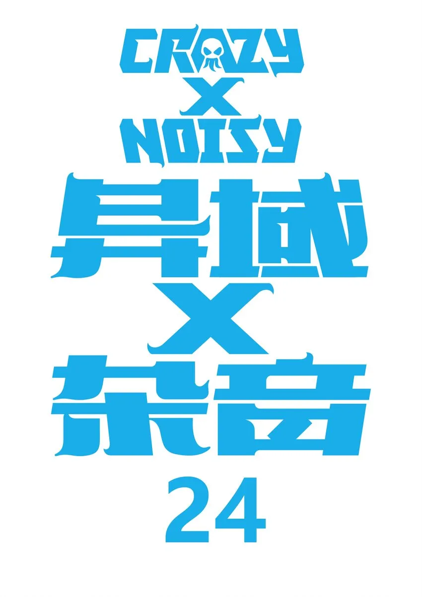 24 玛莎中 第3页