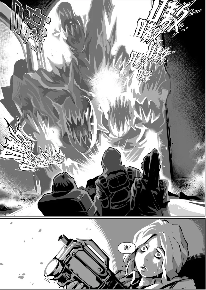 24 玛莎中 第4页