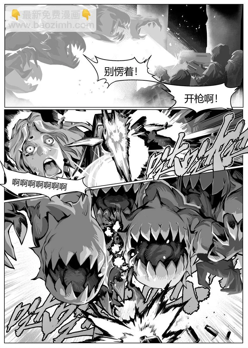24 玛莎中 第5页