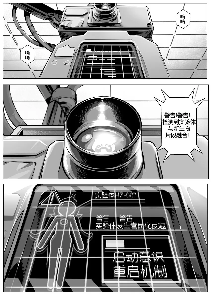 24 玛莎中 第11页
