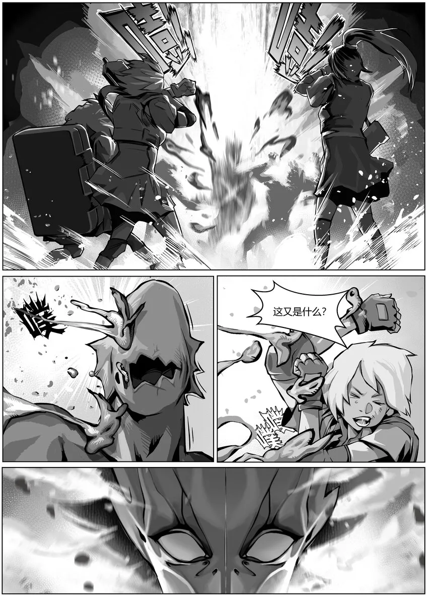24 玛莎中 第16页