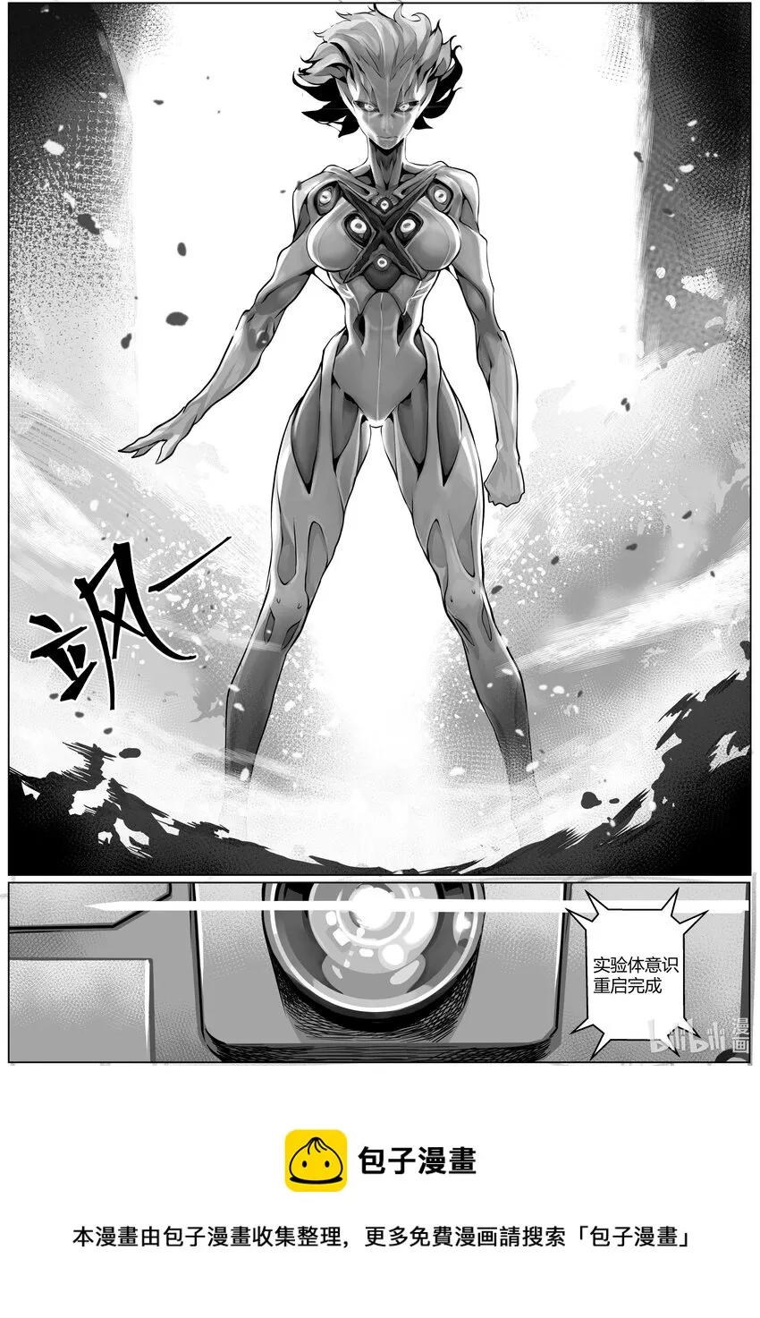 24 玛莎中 第17页