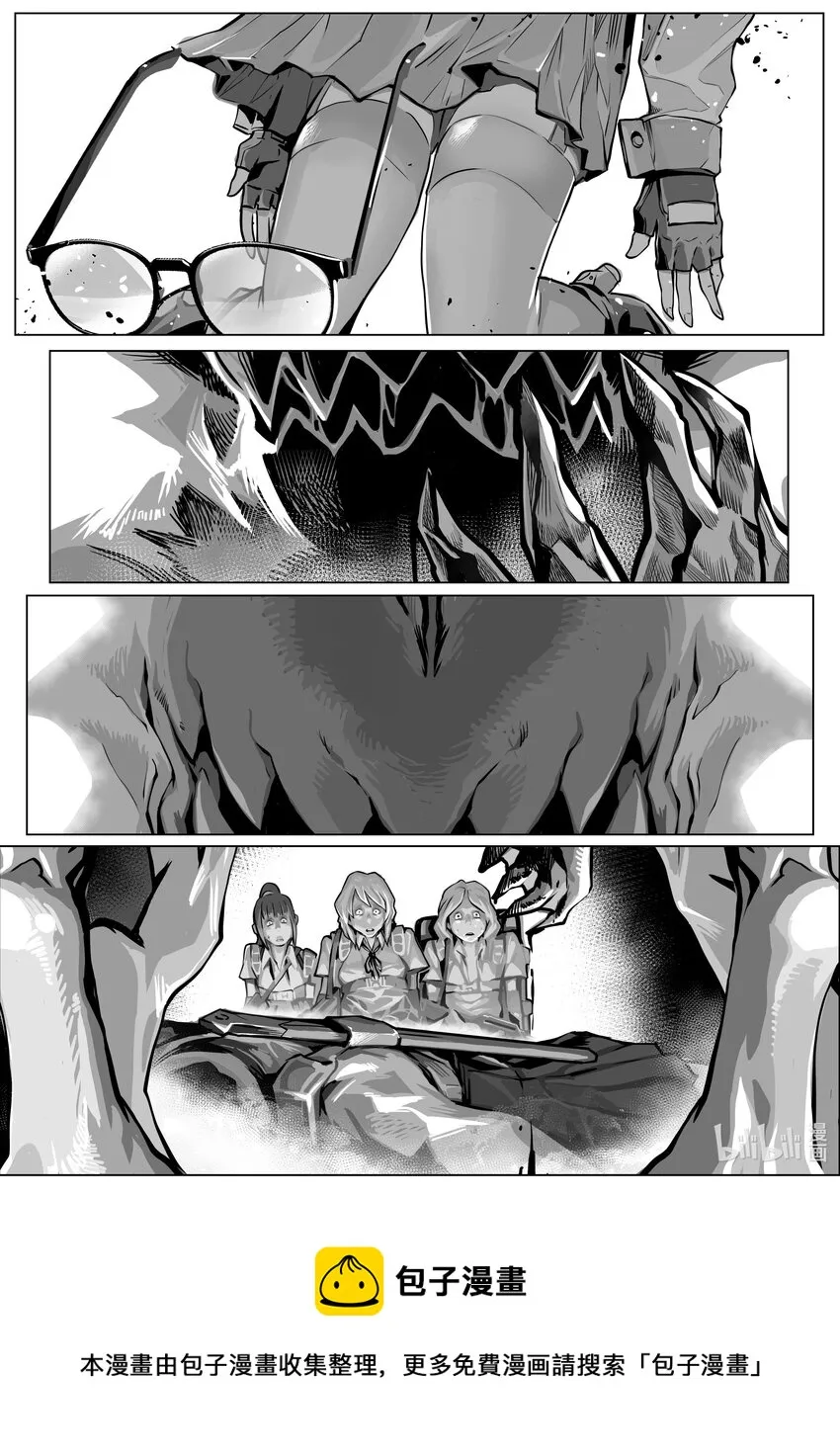 23 玛莎上 第15页