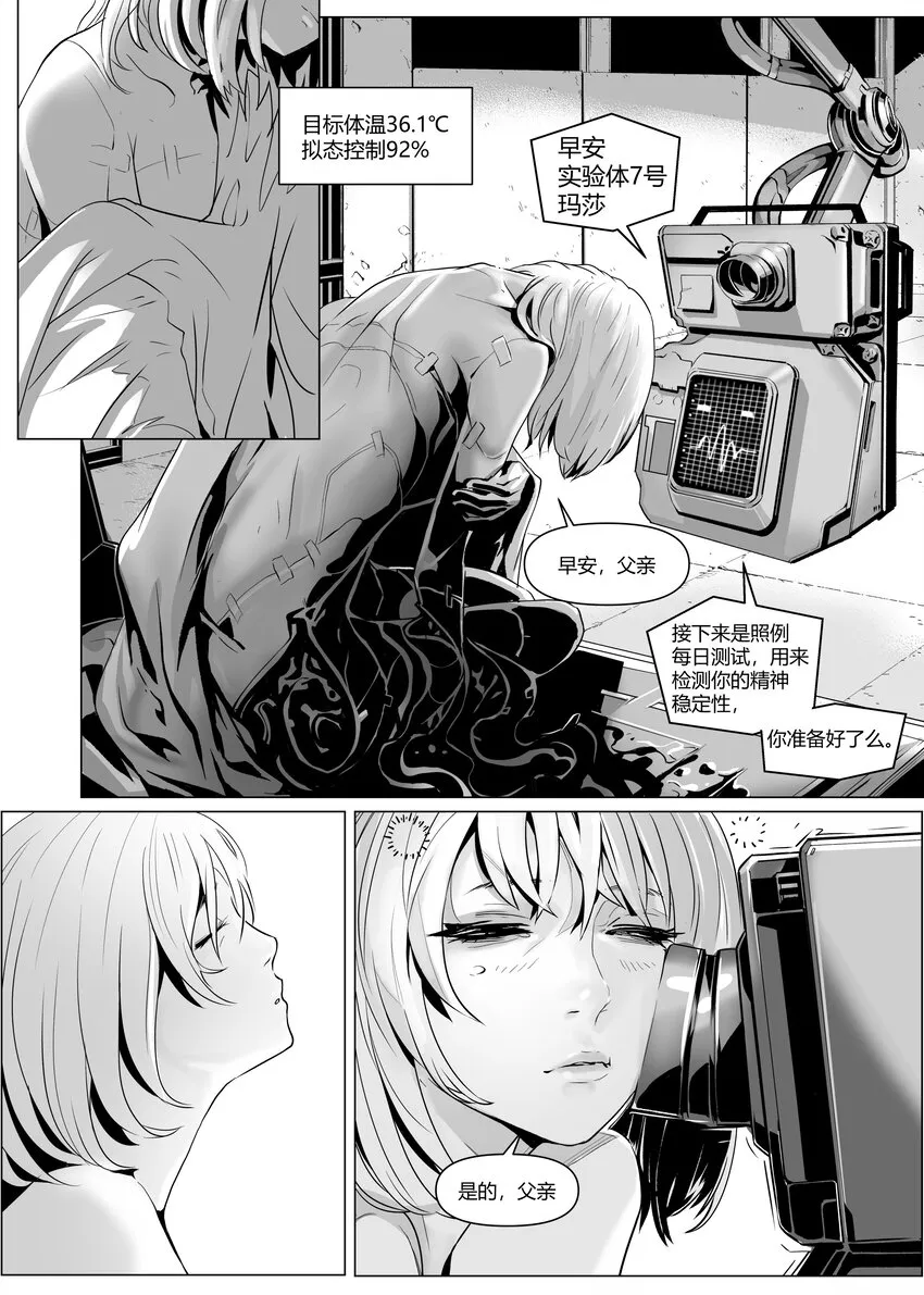 20 古城上 第3页