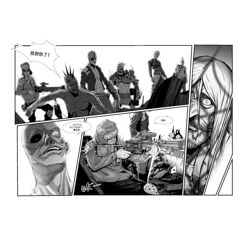 番外01 德布奇外传（上） 第2页
