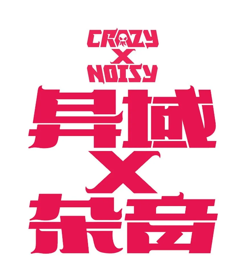 09 那伊卡的能力 第1页