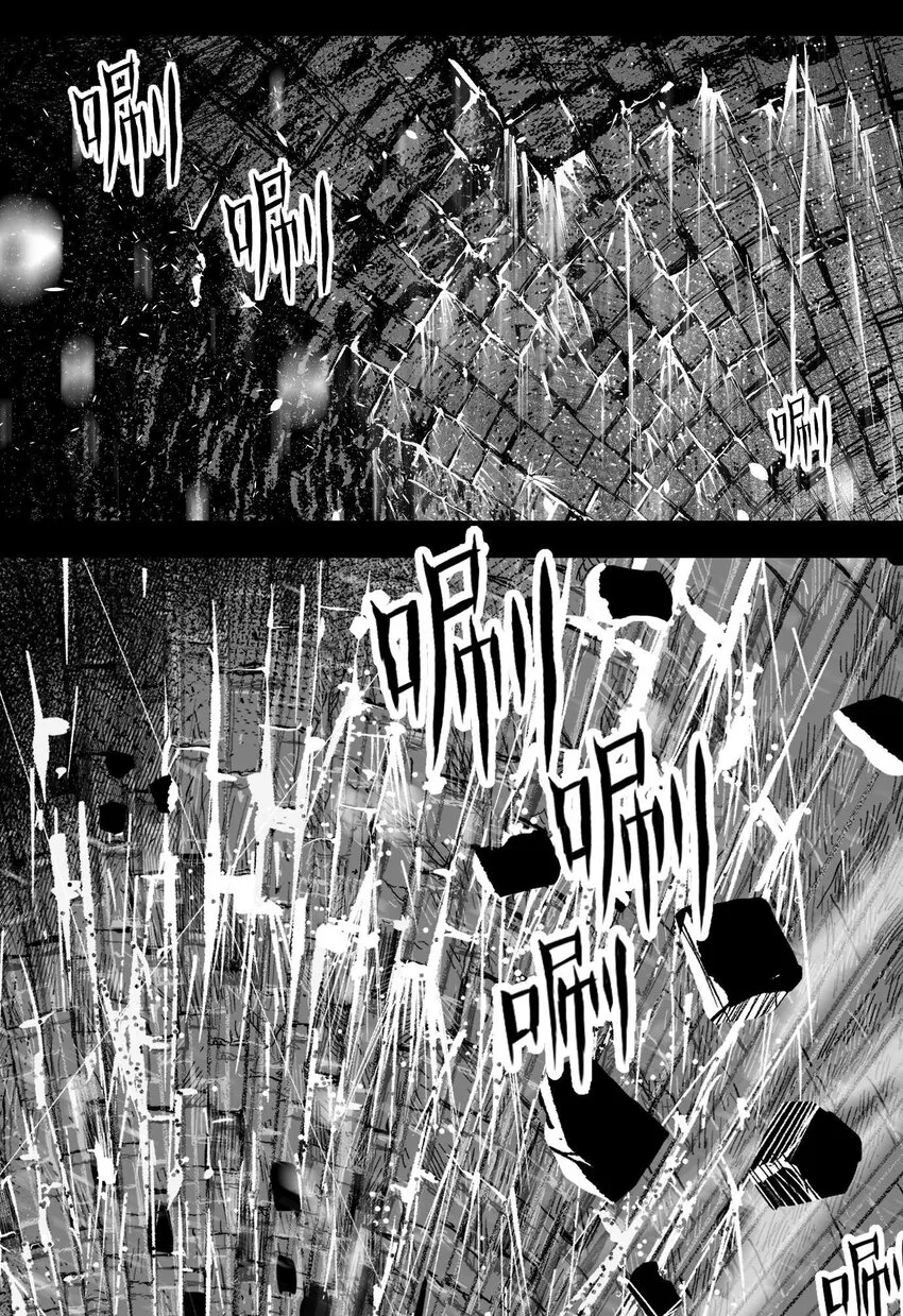 09 那伊卡的能力 第13页