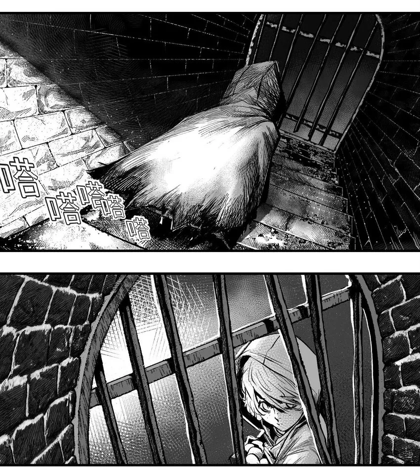07 谜团少年与凯蒂 第31页