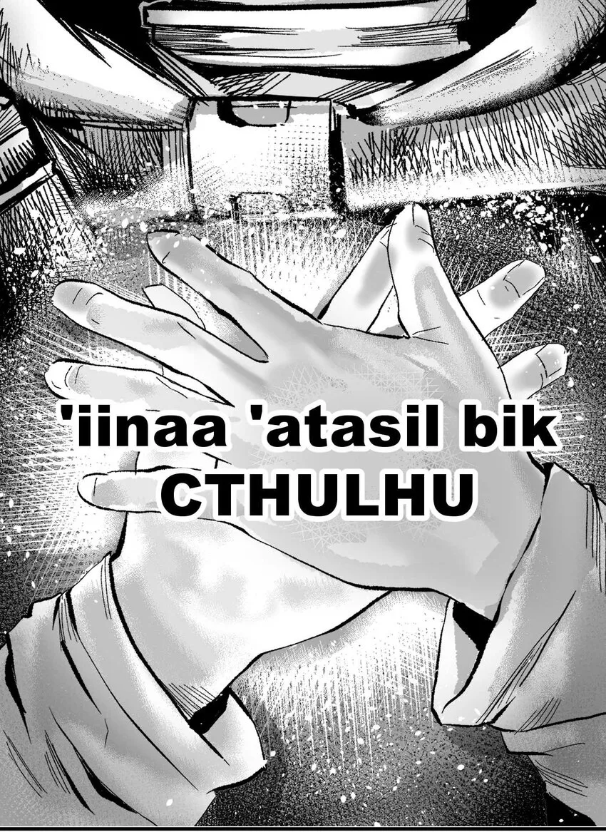 07 谜团少年与凯蒂 第41页
