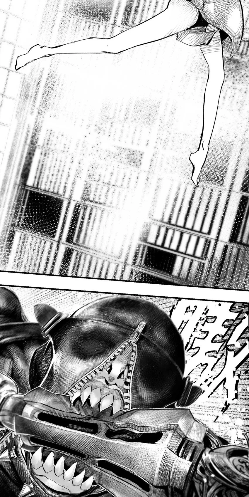 05 爆炸烟花和相遇 第23页