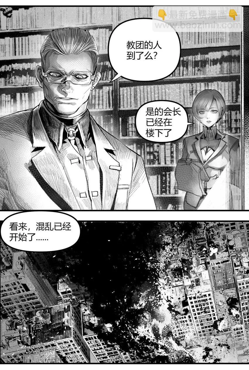 05 爆炸烟花和相遇 第42页