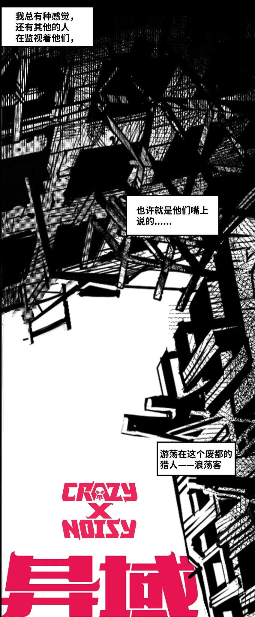 01 凯蒂驾到 第5页