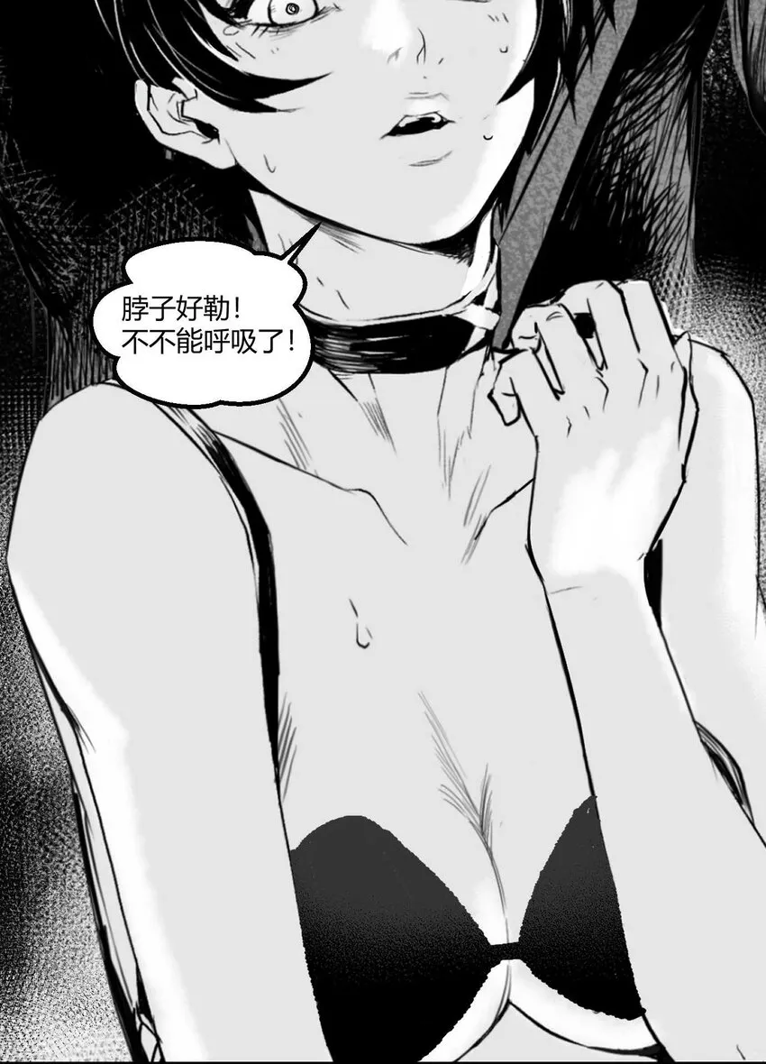 01 凯蒂驾到 第14页