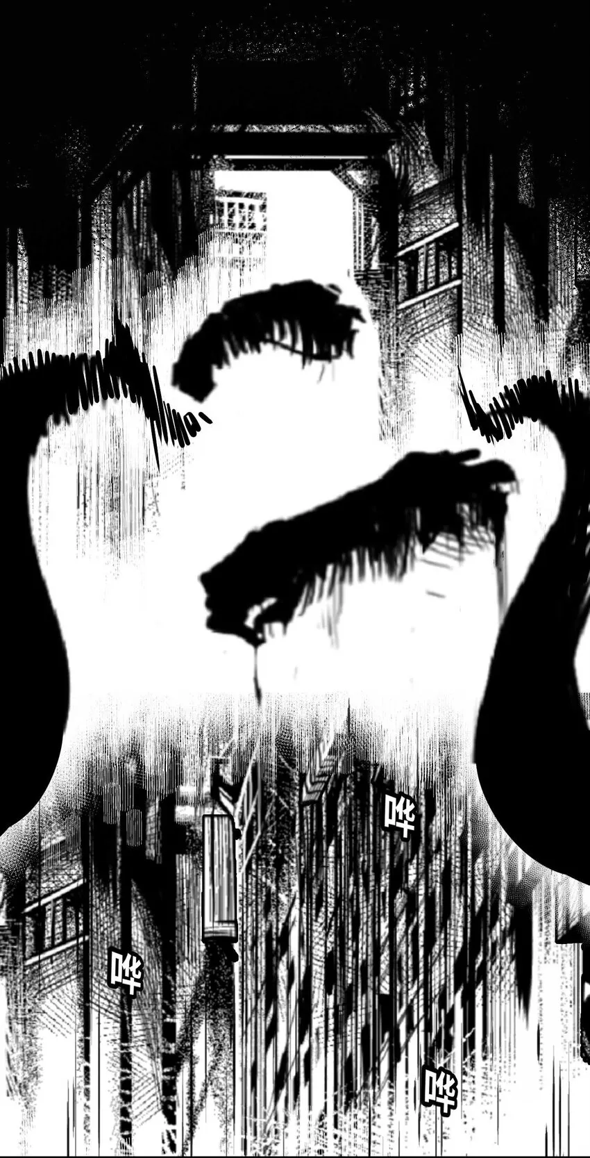 01 凯蒂驾到 第23页