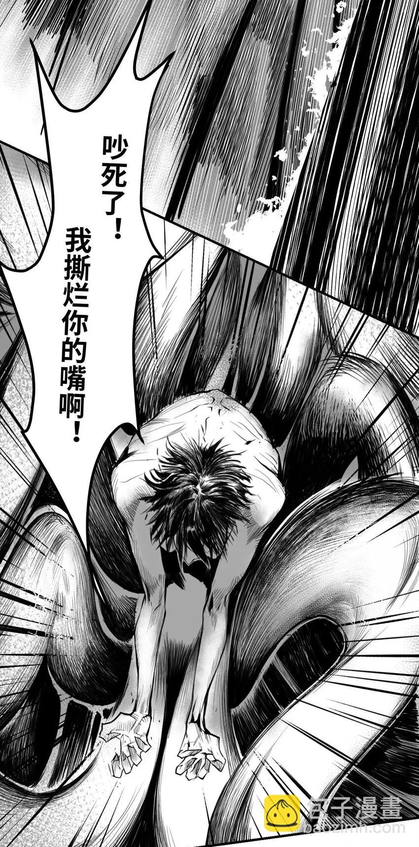 01 凯蒂驾到 第52页
