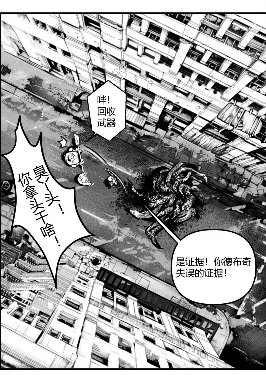 01 凯蒂驾到 第69页