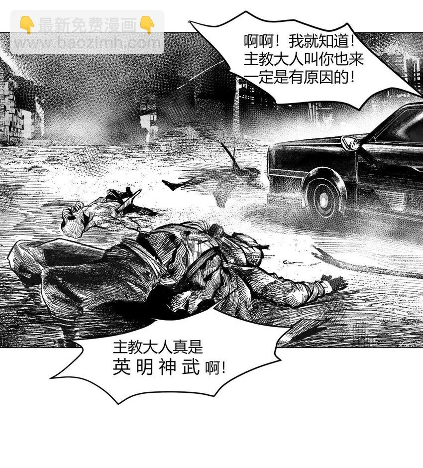 02 从上面下来的人 第39页