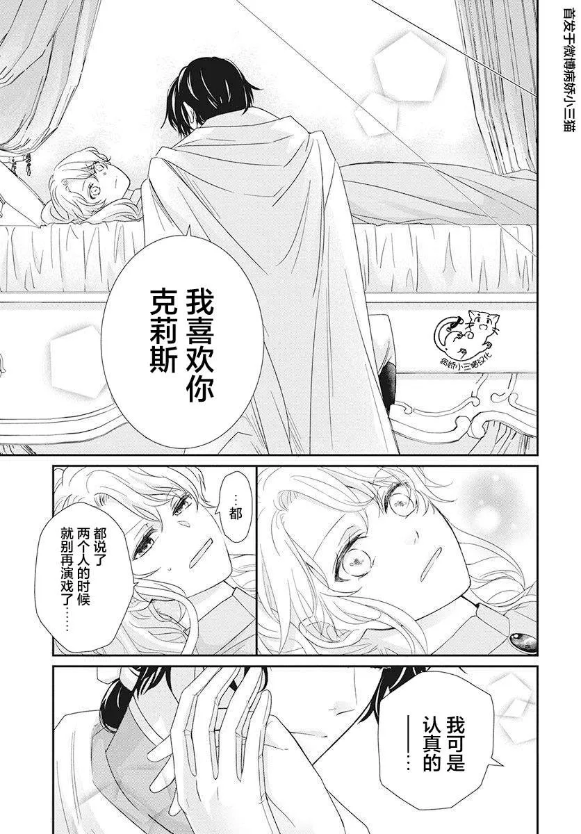 第3话 第3页