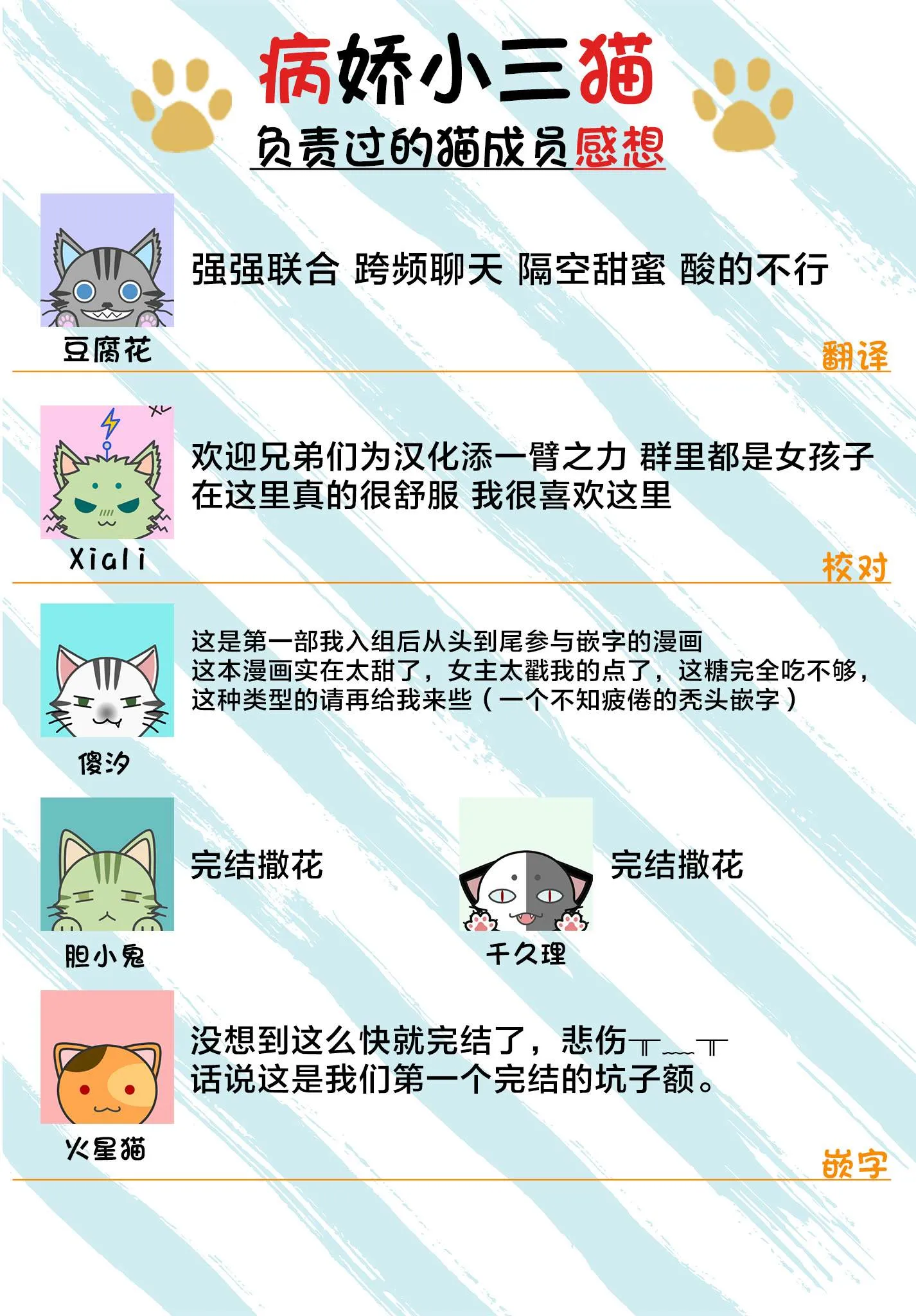 第3话 第32页