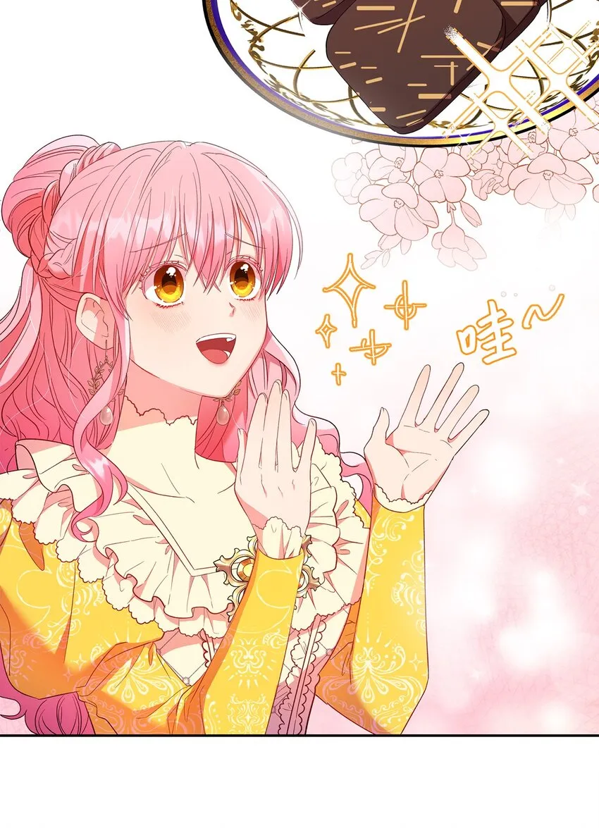 12 去约会吧！ 第64页