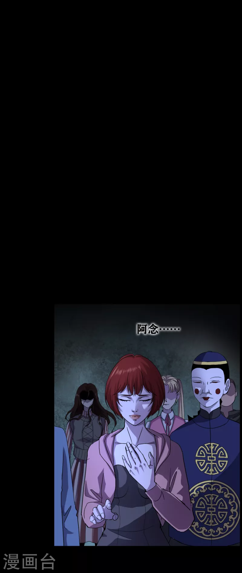第35话 Test 第2页