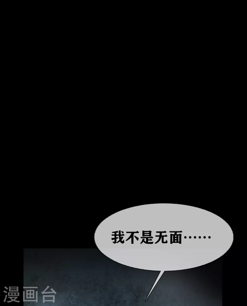 第35话 Test 第18页